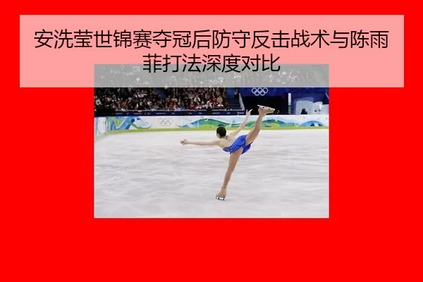 an-xi-ying-shi-jin-sai-duo-guan-hou-fang-shou-fan-ji-zhan-shu-yu-chen-yu-fei-da-fa-shen-du-dui-bi-3-677.jpg